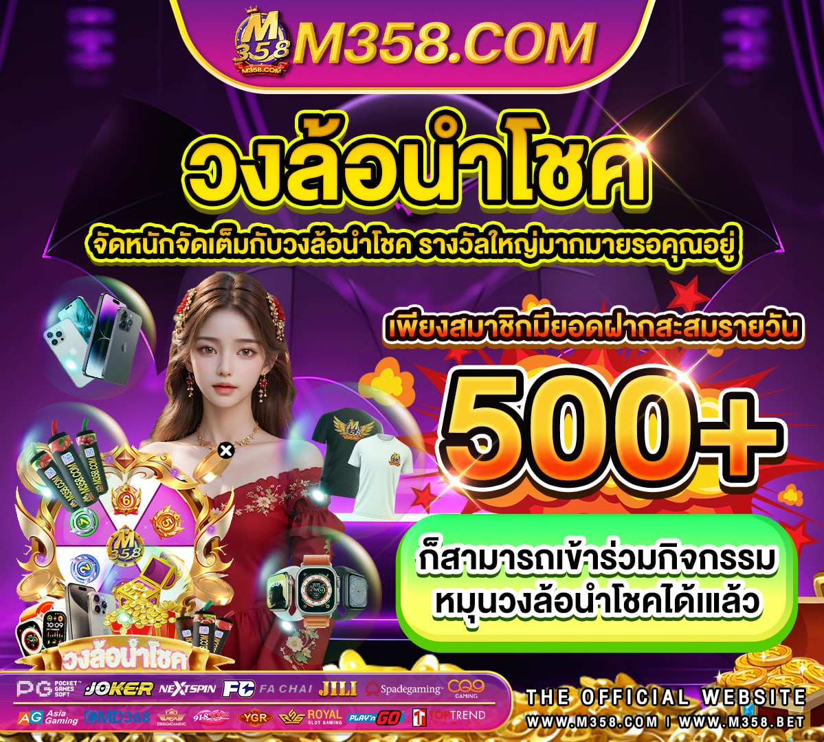 bs88 เครดิต ฟรี